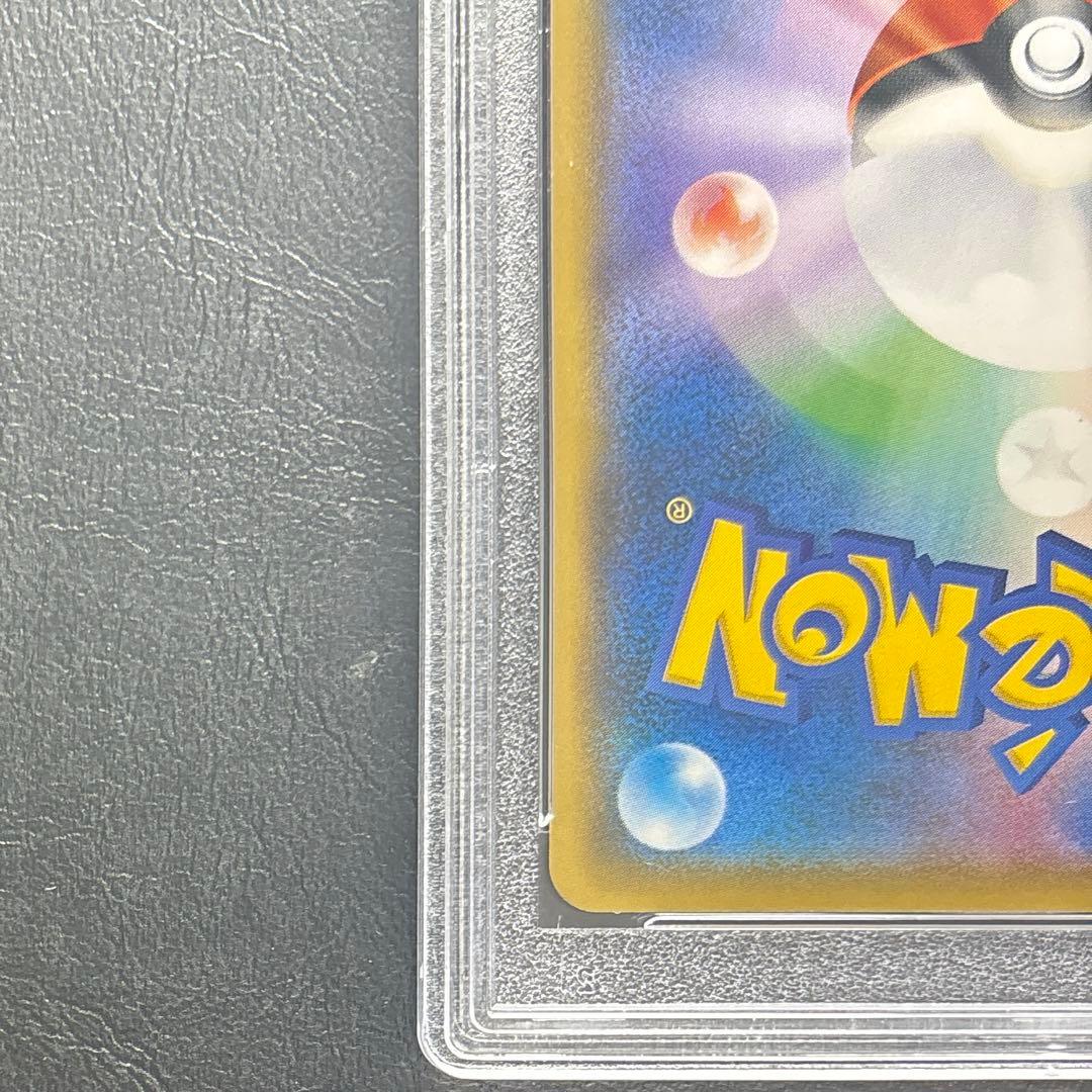 【PSA9】ボスごっこピカチュウ ロケット団 191/SM-P プロモ