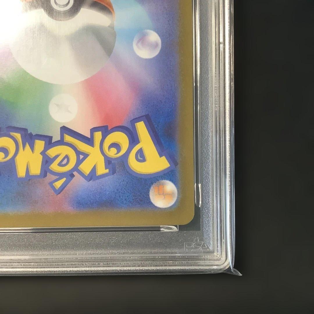 【PSA10】【ワンオーナー品】フシギソウ AR