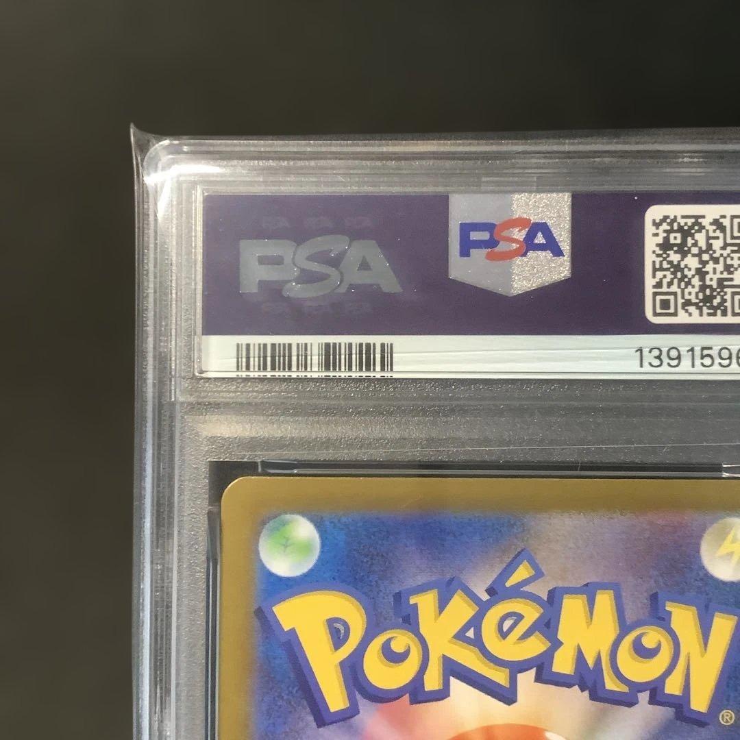 【PSA10】【ワンオーナー品】フシギソウ AR