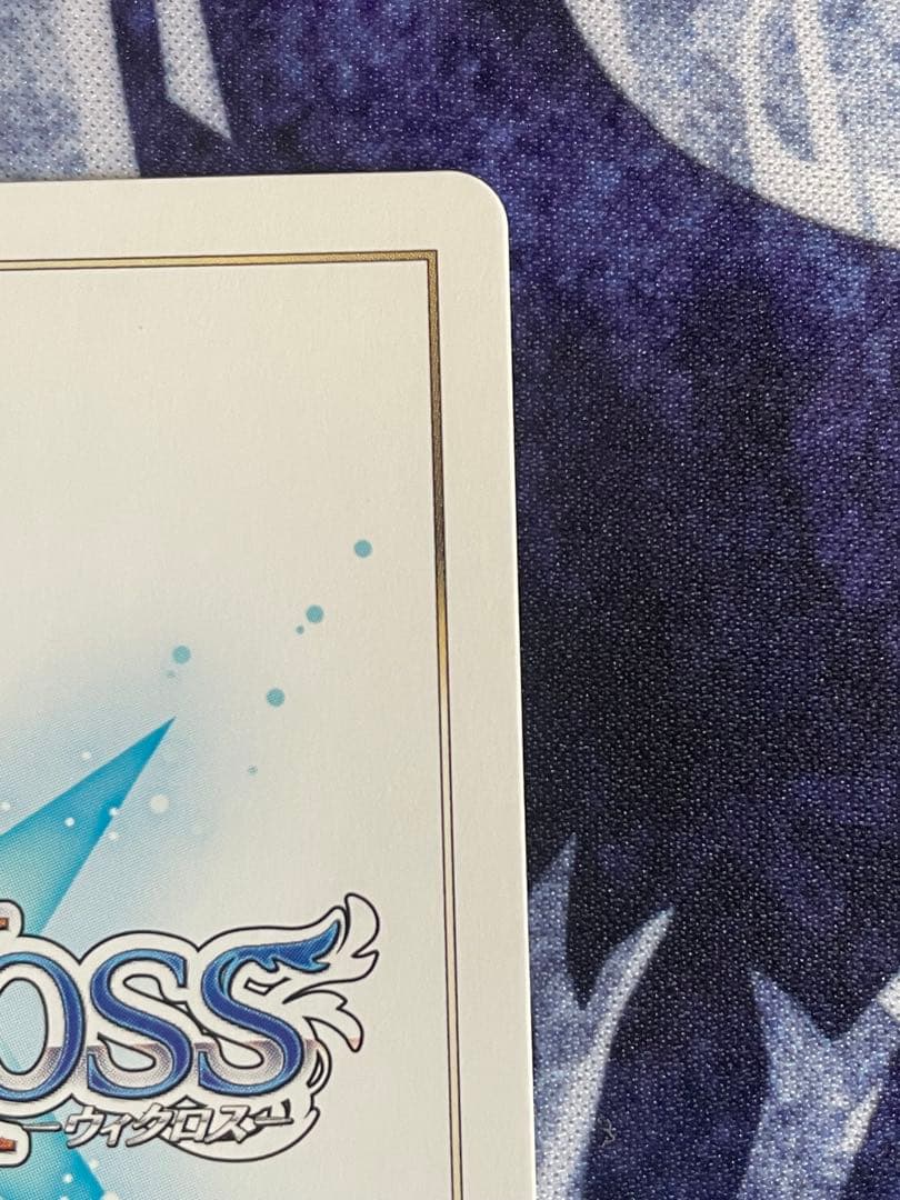 ウィクロス 黎明へ飛翔レイ PS-P 直筆サイン入り