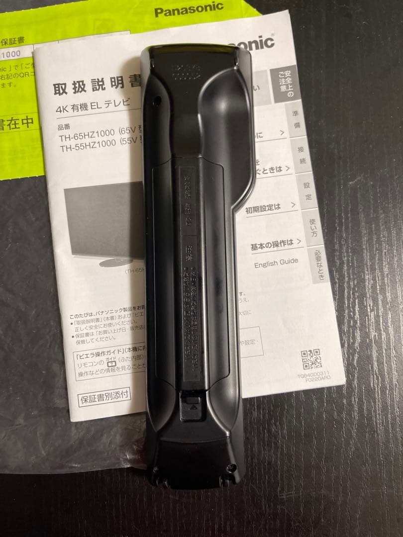 Panasonic TH-65HZ1000・JBLBAR1000セット