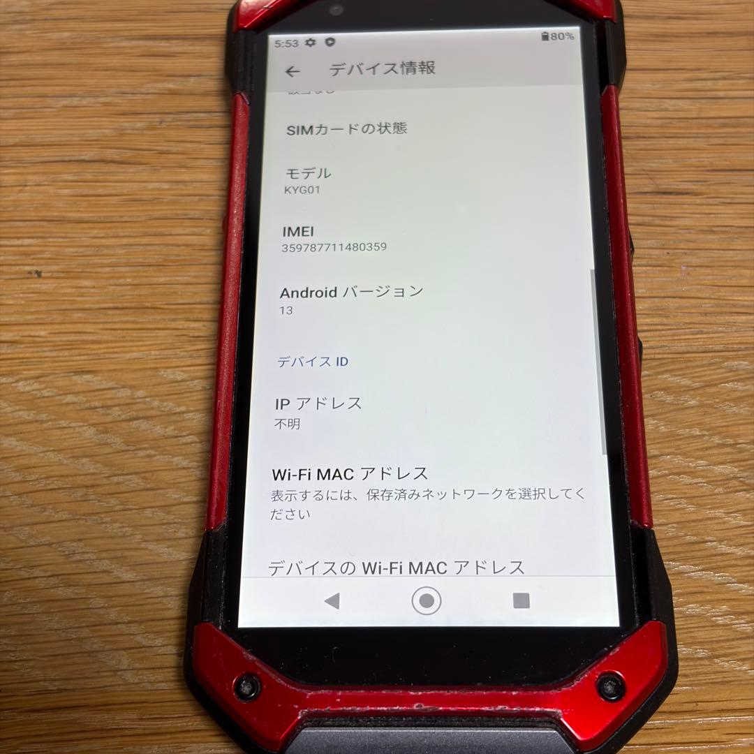 10242KYOCERA TORQUE 5G 128GB au版 SIMフリー