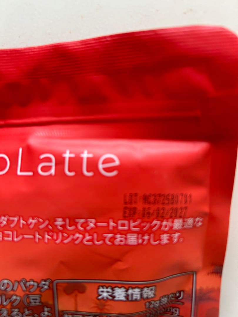 ♡アダプトラテ3種類♡ ☆オリジナル・抹茶・デカフェセット