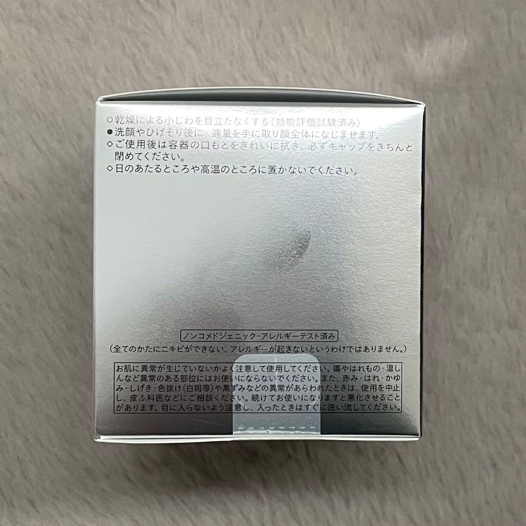 【新品未使用】SHISEIDO MEN トータルR クリーム 50g 2箱セット
