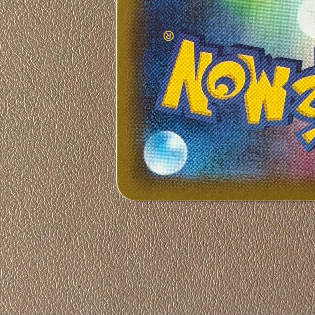 ピカチュウ 25周年 ミラー