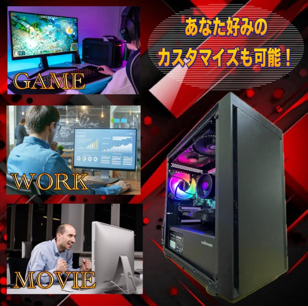【売り尽くし特大セール！】Core i7&新品ケース ゲーミングPC！454