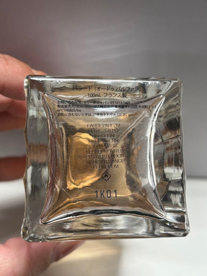 【#sr/1.10/20】CELINEパラードオードゥパルファン100ml