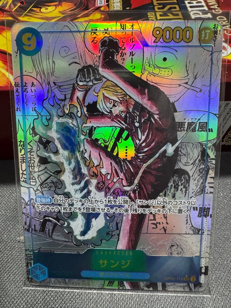 「おまけ付き」ONE PIECE サンジ トレーディングカード