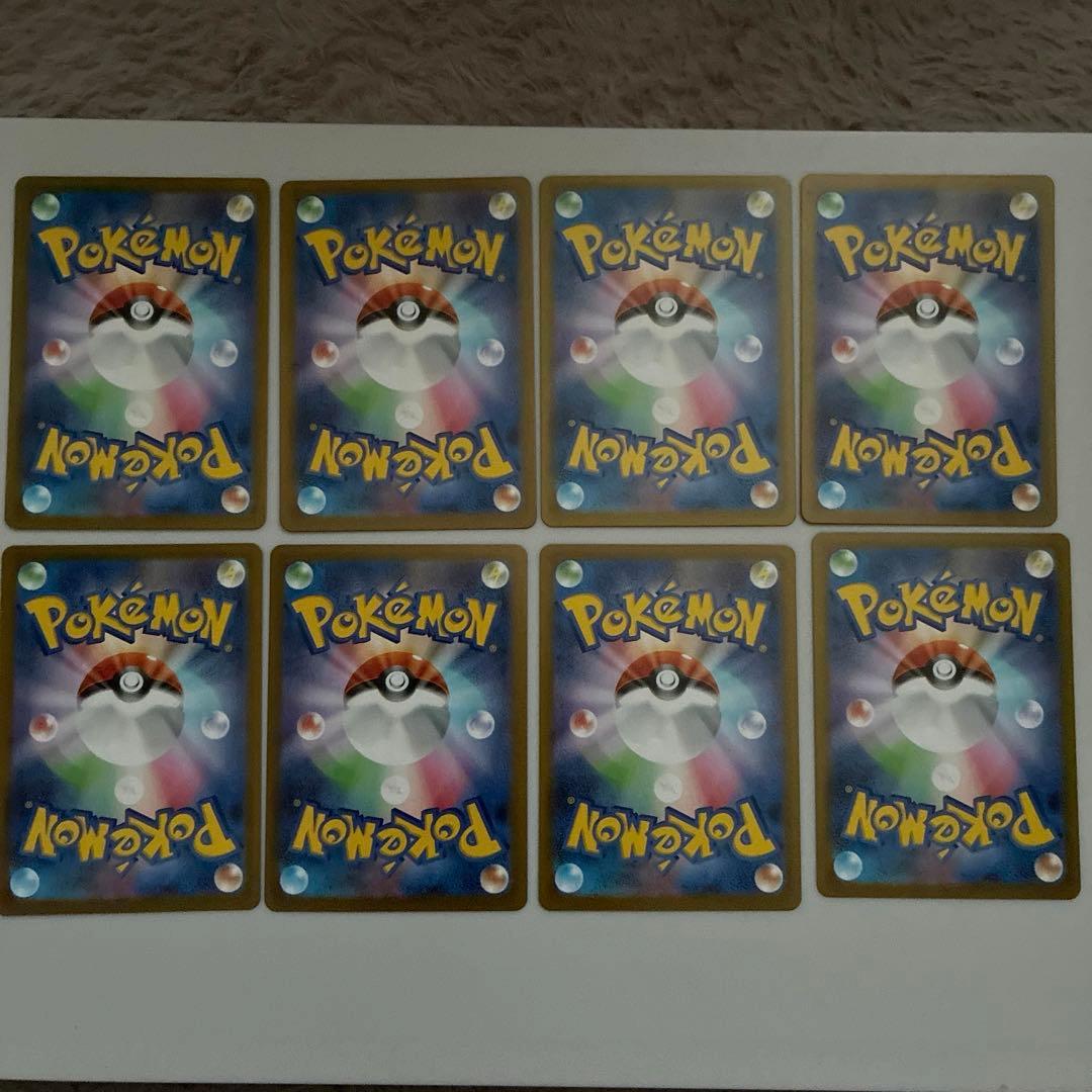 【美品！】ポケカ ブラックボルト ホワイトフレア ar 8枚セット 被り無し