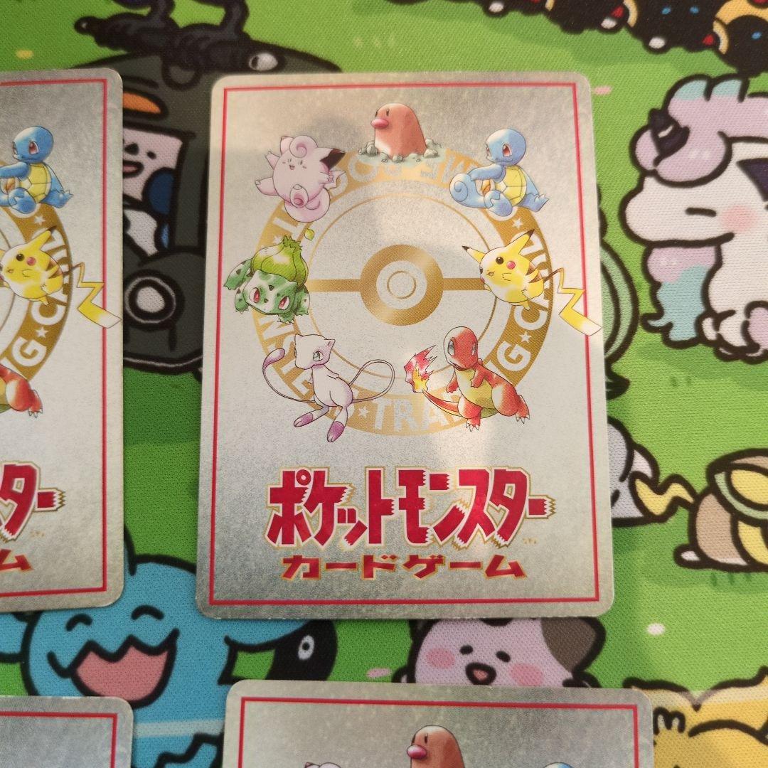 【希少】ポケカ旧裏　拡張シート6枚セットまとめ売り＋おまけ