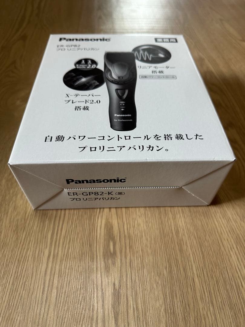 Panasonic ER-GP82 プロ用バリカン　バリカン