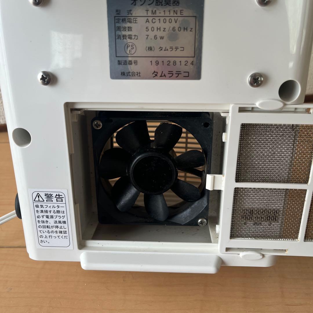 AIR CLOVERオゾン脱臭器　動作確認済み