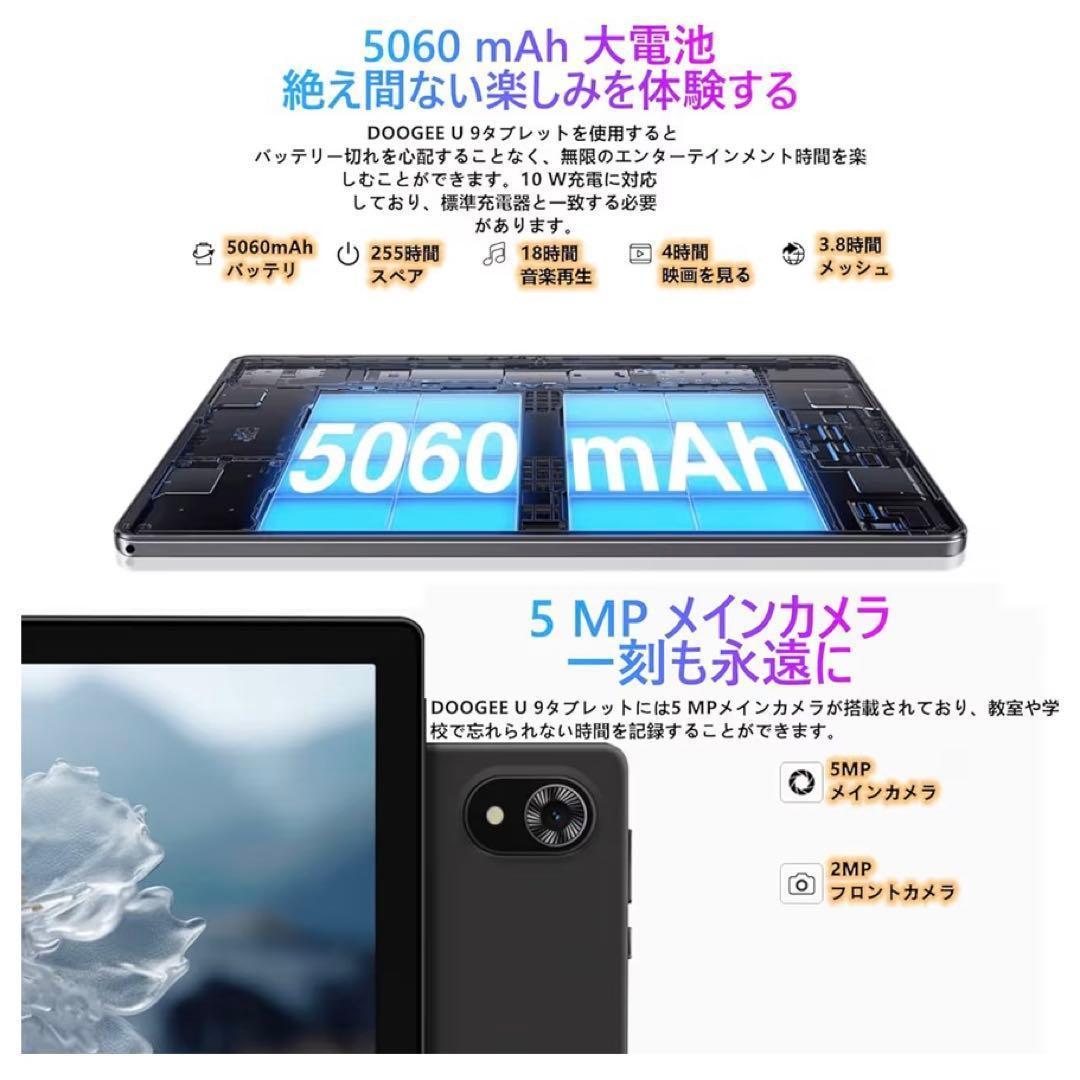 Android 15 タブレット 10.1インチ 7GB RAM 64GB