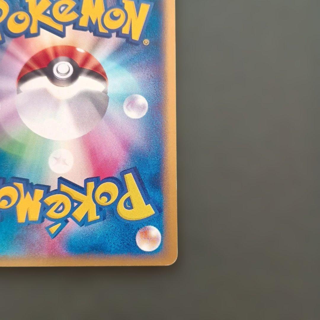 ポケモンカードe ポリゴン 地図にない町 059/092　アンリミテッド