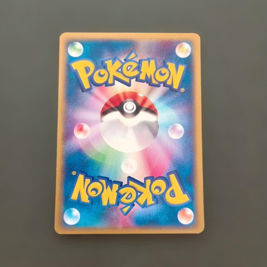 ポケモンカードe ポリゴン 地図にない町 059/092　アンリミテッド