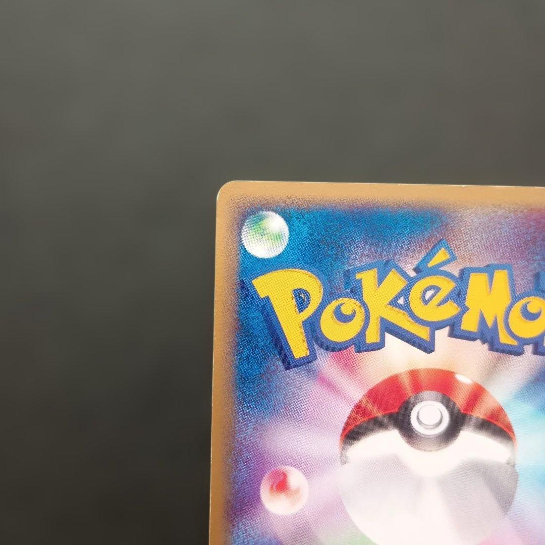 ポケモンカードe ポリゴン 地図にない町 059/092　アンリミテッド