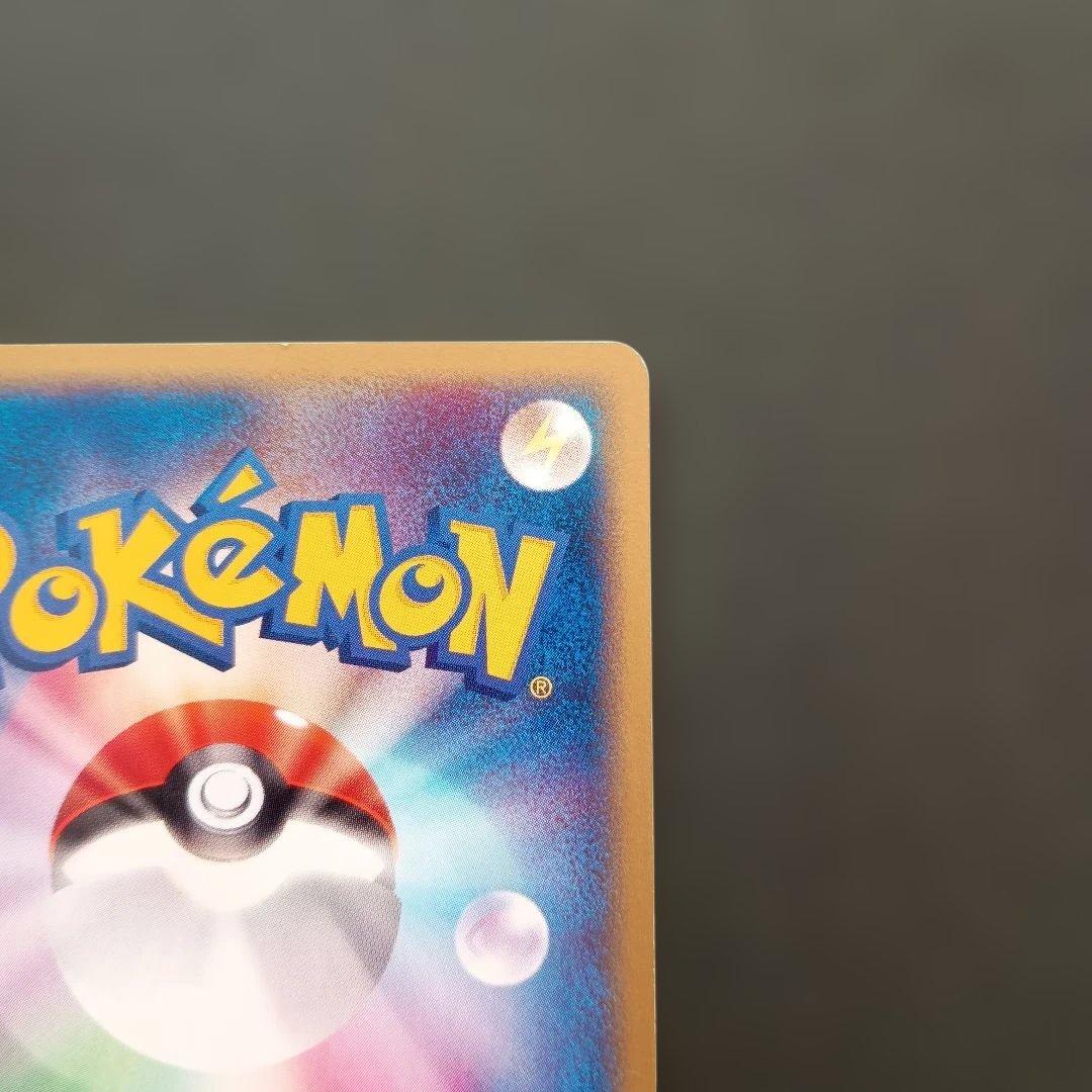 ポケモンカードe ポリゴン 地図にない町 059/092　アンリミテッド