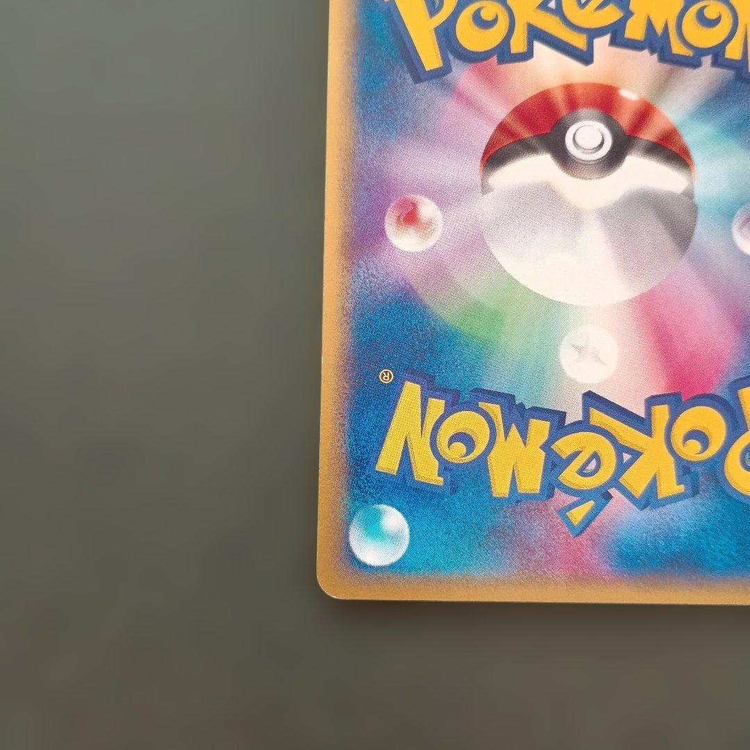 ポケモンカードe ポリゴン 地図にない町 059/092　アンリミテッド