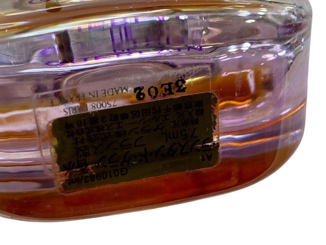 新品 GUERLAIN ランスタンド　ゲラン パルファン ボトル　希少　廃盤品