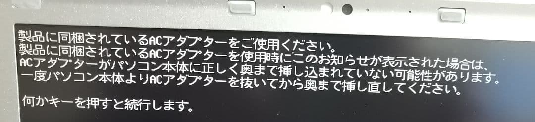 Let's note　cf-sz5　windows11　アダプター付属