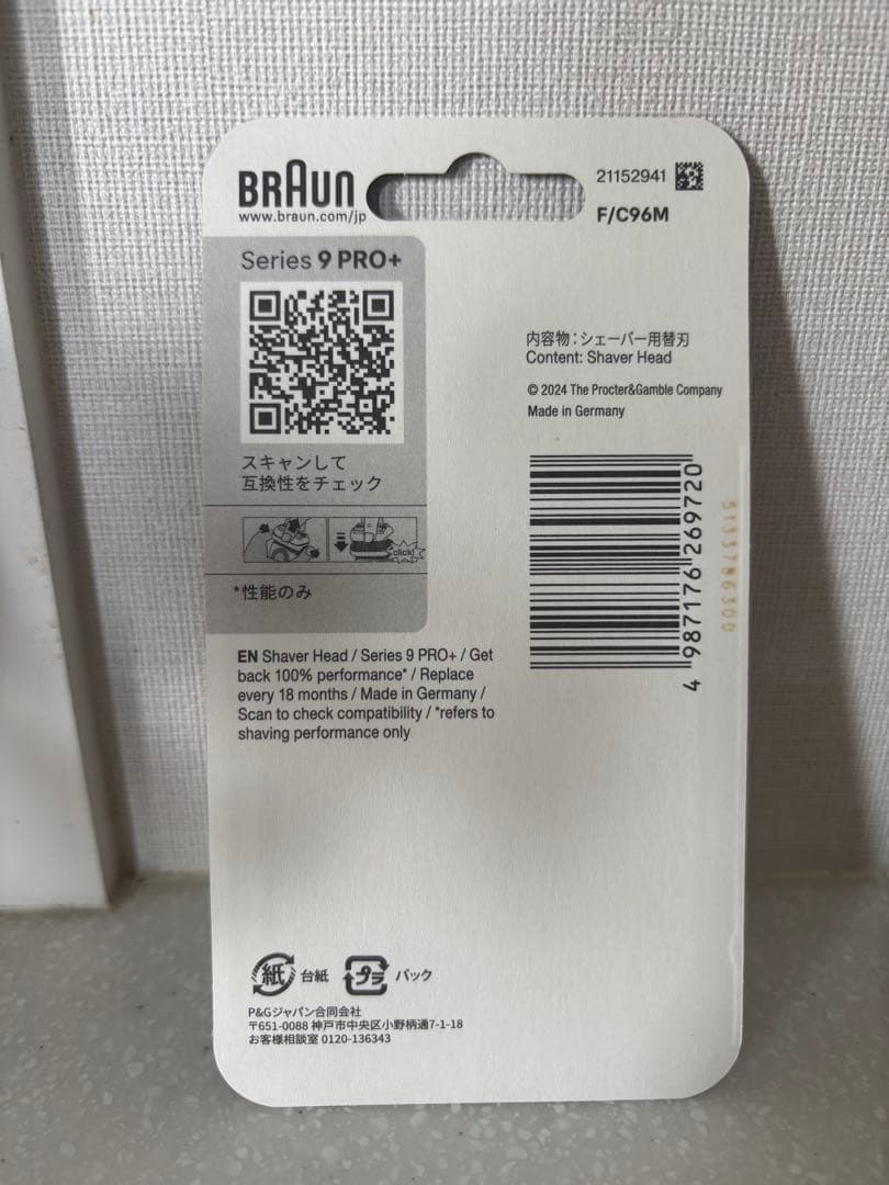 新品未開封Braunブラウン シリーズ9用替刃　F/C96M FC96M
