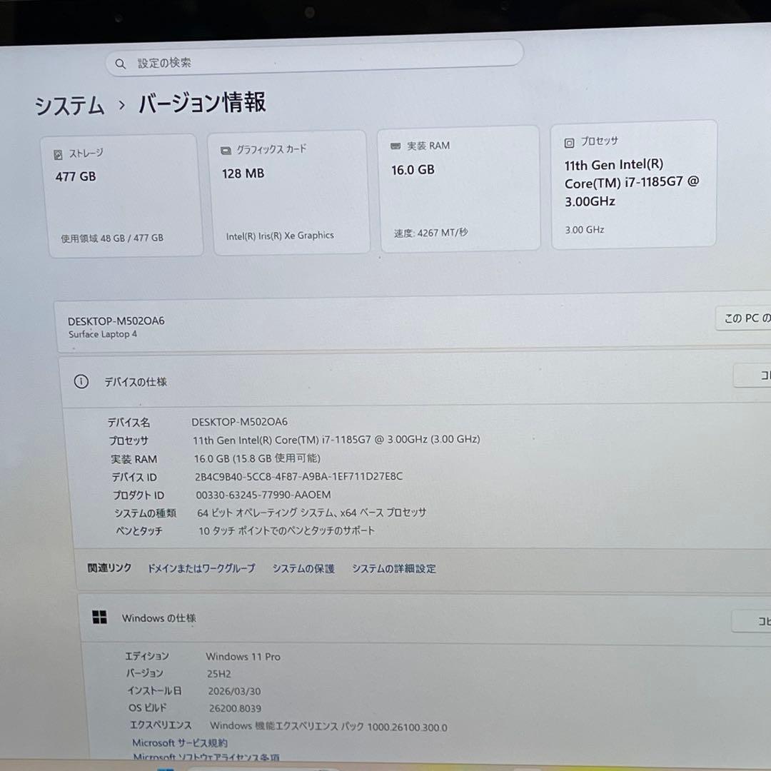 Windowsノート本体 Surface Laptop 4 i7-1185G7 16GB SSD512GB