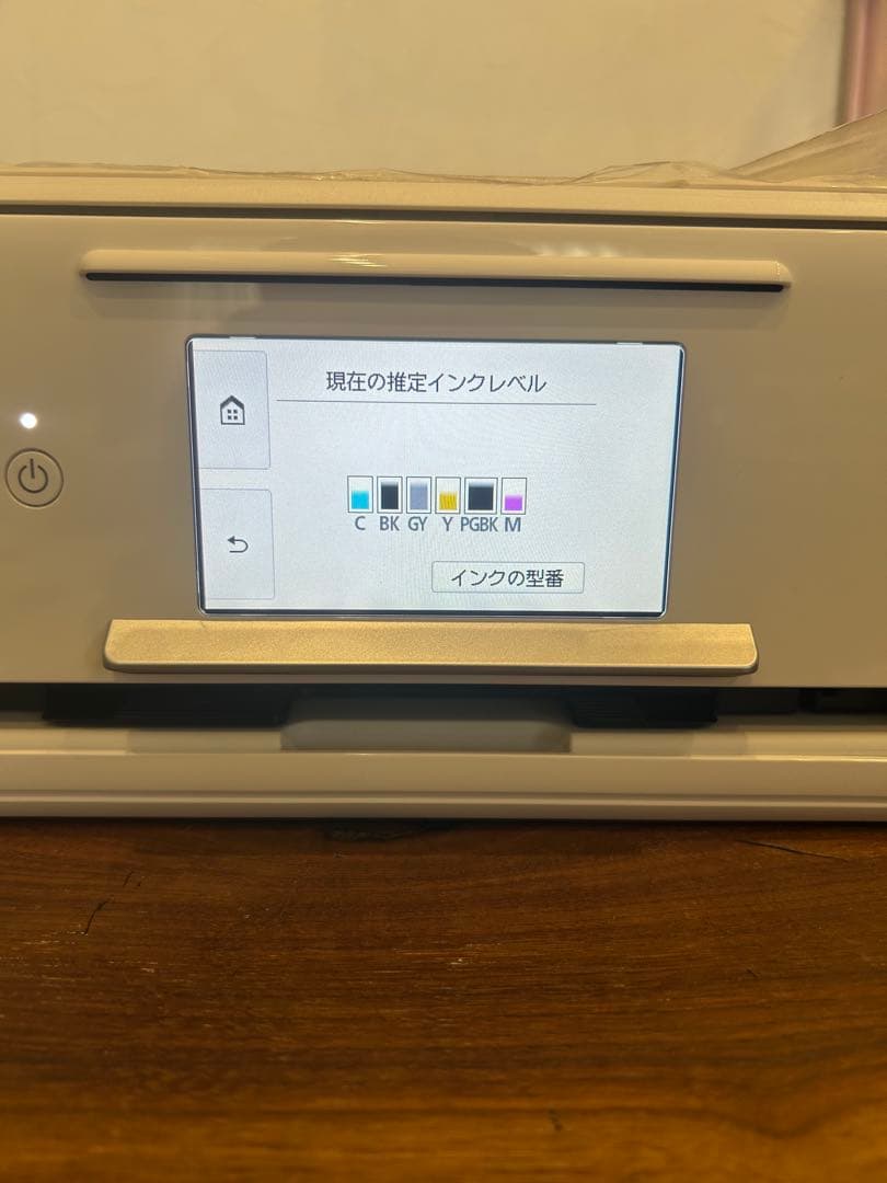 Canon プリンターTS8130インクジェット複合機