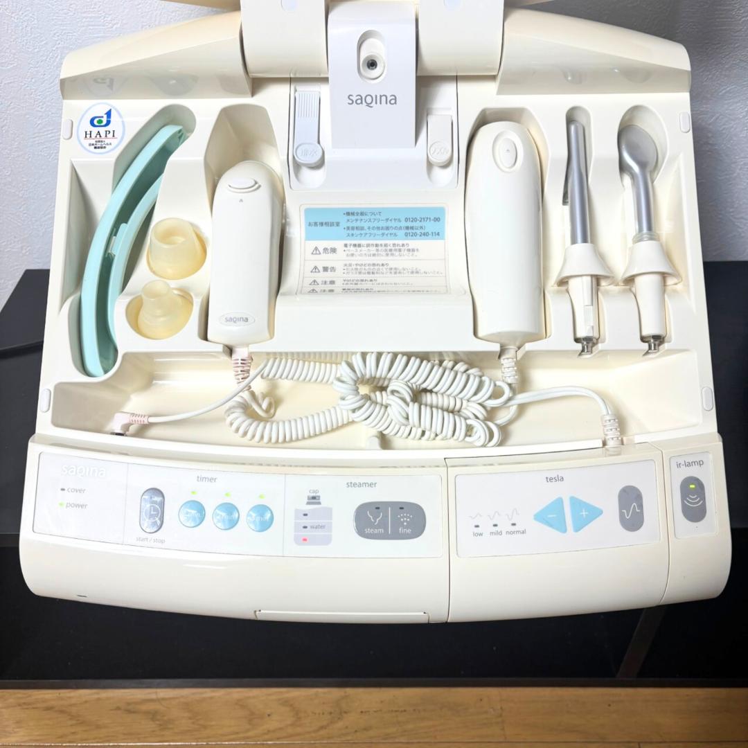 コメット電機 SAQINA サキナミュー 美顔器