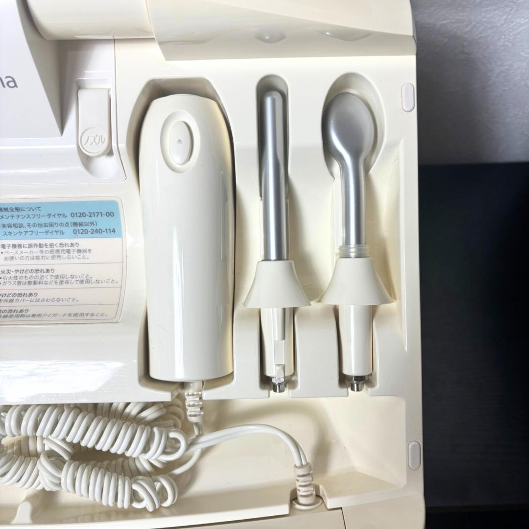 コメット電機 SAQINA サキナミュー 美顔器