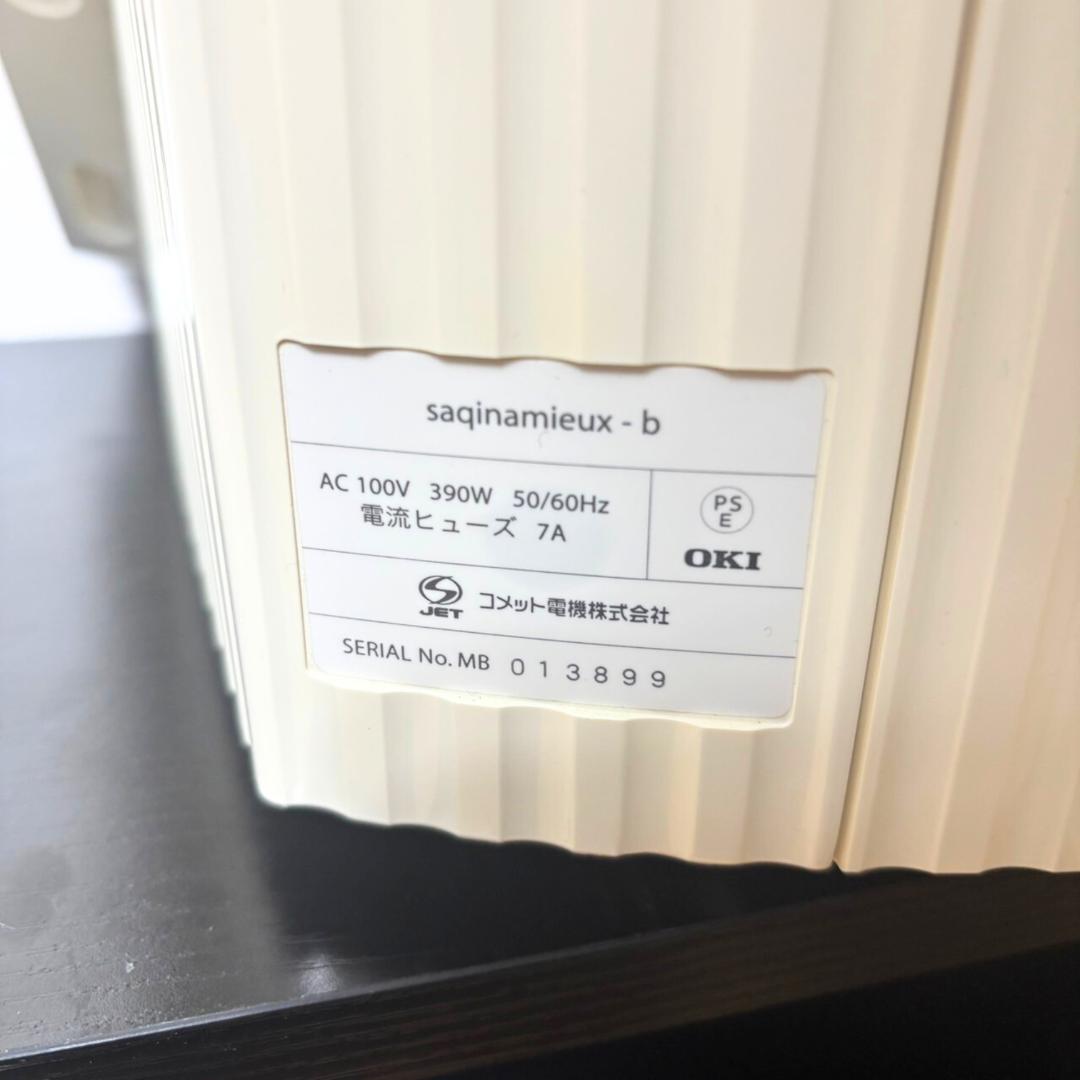 コメット電機 SAQINA サキナミュー 美顔器