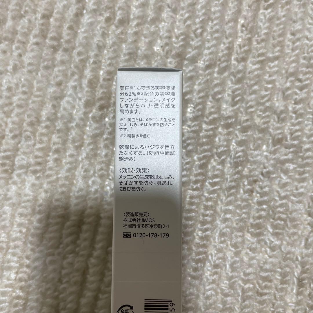 【MACCHIA LABEL】 CLEAR ESTHE VEIL オークル
