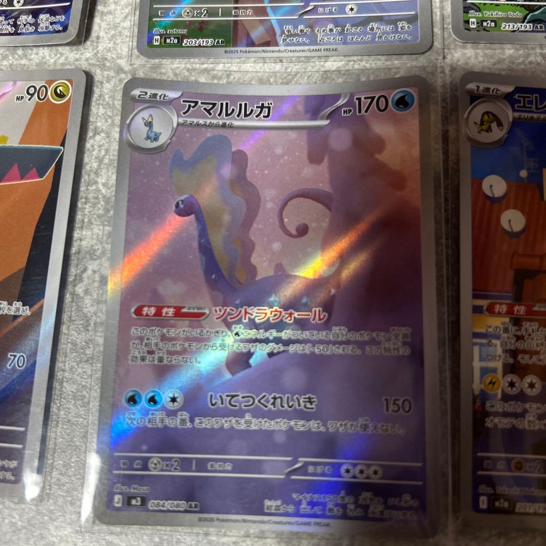 ポケモンカードコレクションセット　19枚