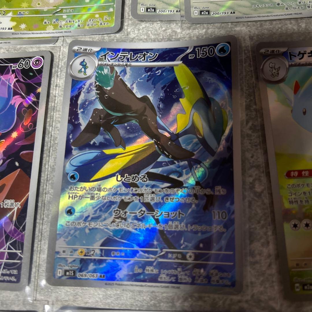 ポケモンカードコレクションセット　19枚