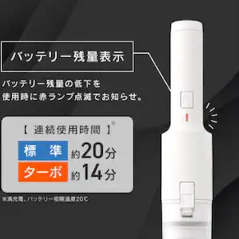 新品未使用IRISOHYAMAハンディクリーナー 置くだけで充電HCD-21-W