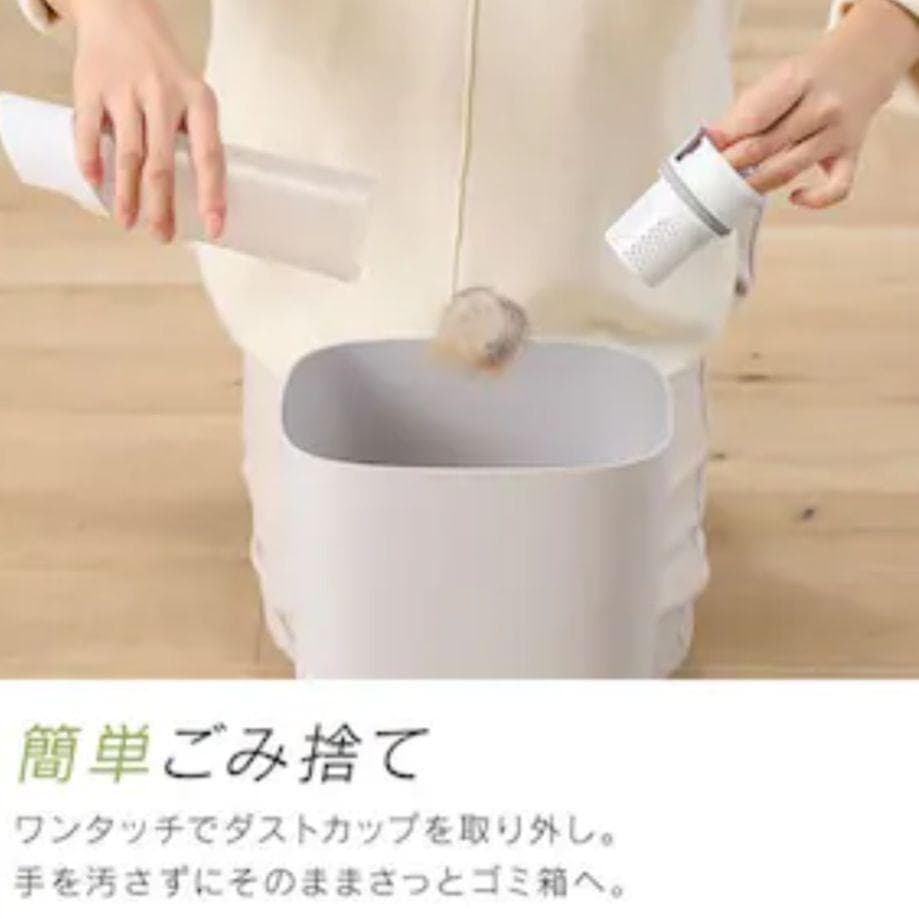 新品未使用IRISOHYAMAハンディクリーナー 置くだけで充電HCD-21-W