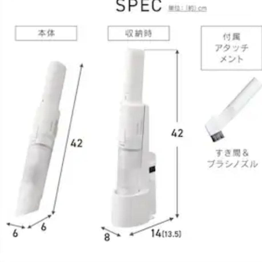 新品未使用IRISOHYAMAハンディクリーナー 置くだけで充電HCD-21-W