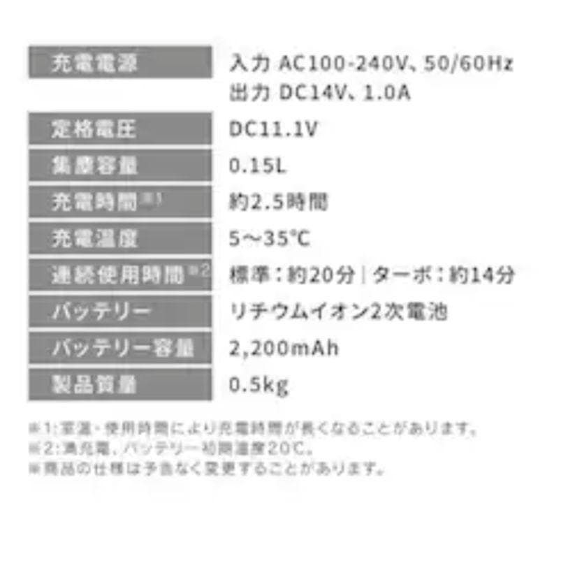 新品未使用IRISOHYAMAハンディクリーナー 置くだけで充電HCD-21-W