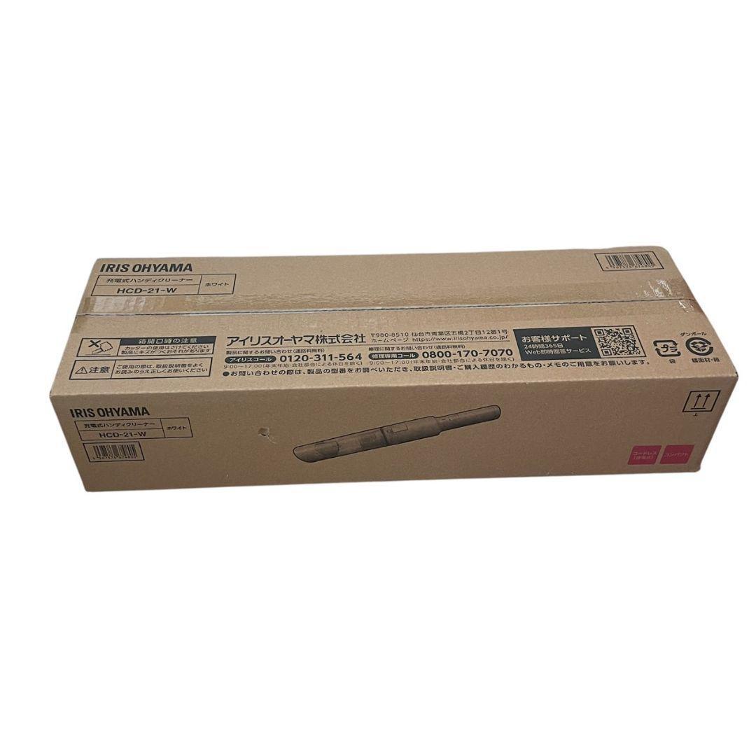 新品未使用IRISOHYAMAハンディクリーナー 置くだけで充電HCD-21-W