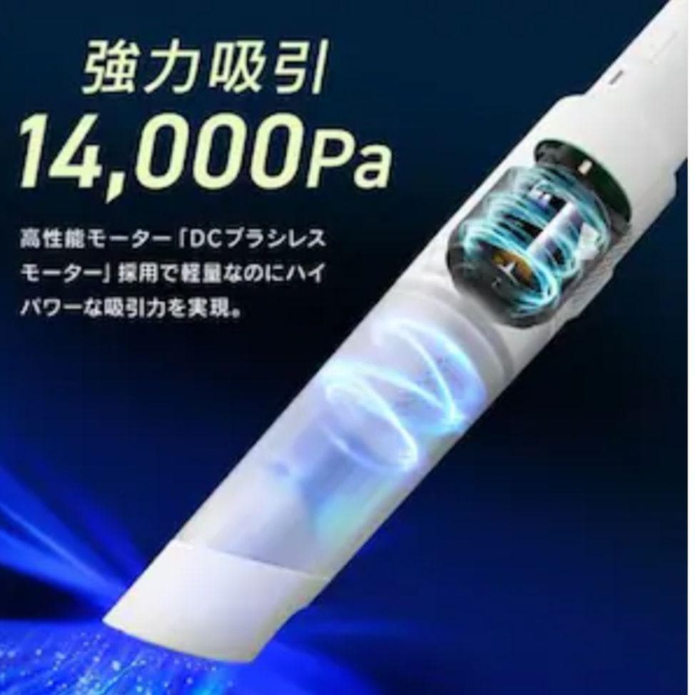新品未使用IRISOHYAMAハンディクリーナー 置くだけで充電HCD-21-W