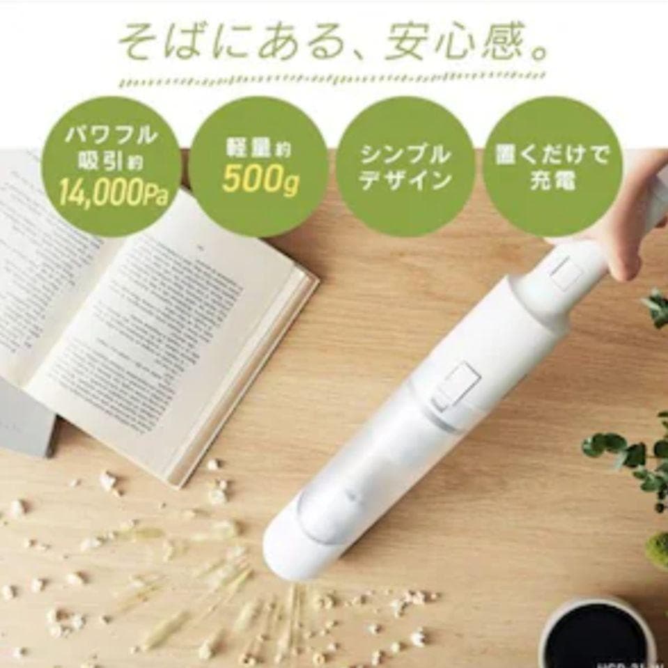 新品未使用IRISOHYAMAハンディクリーナー 置くだけで充電HCD-21-W
