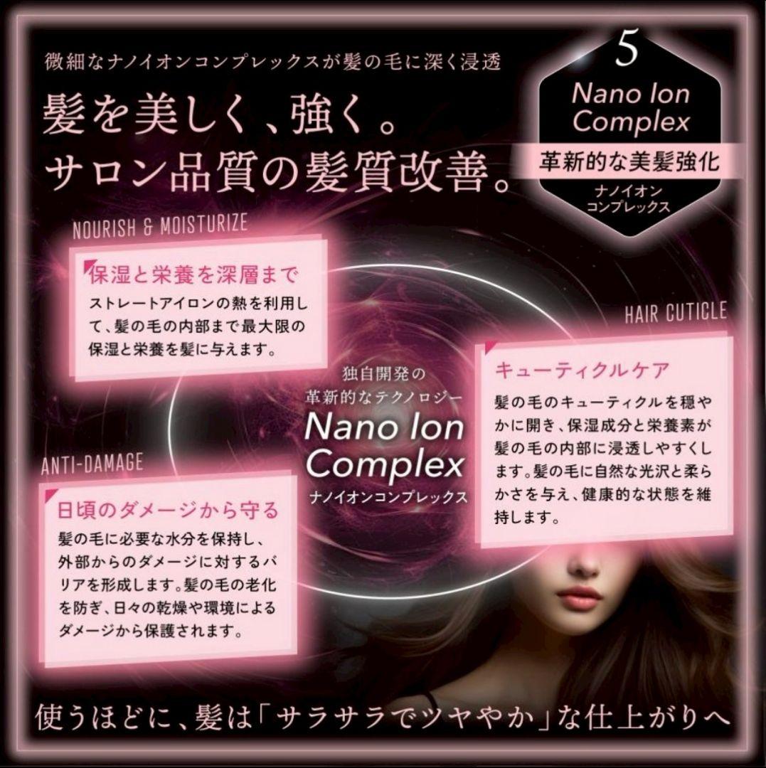 新品KYOGOKUキョウゴクナノシルクケラチンストレートアイロン京極ヘアアイロン