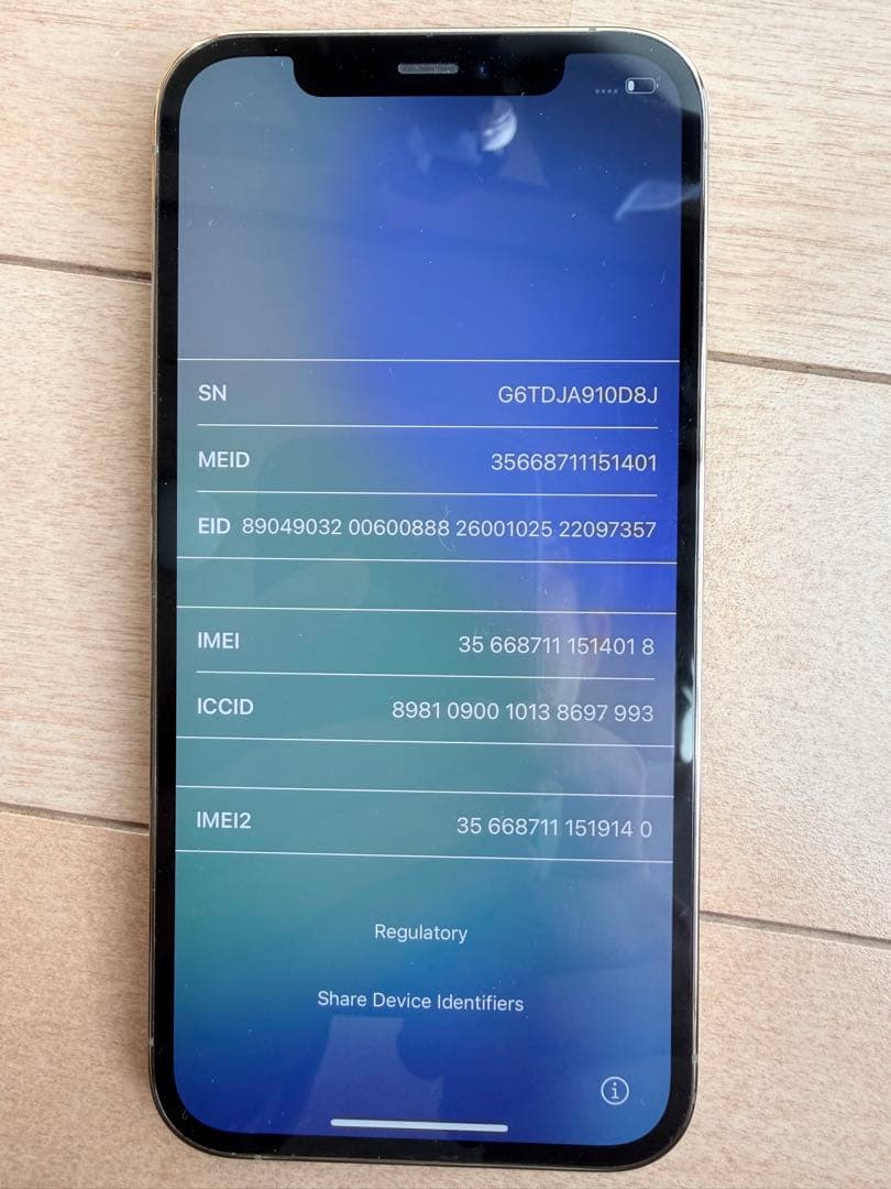 Apple iPhone12PRO simフリー 128MB ゴールド本体