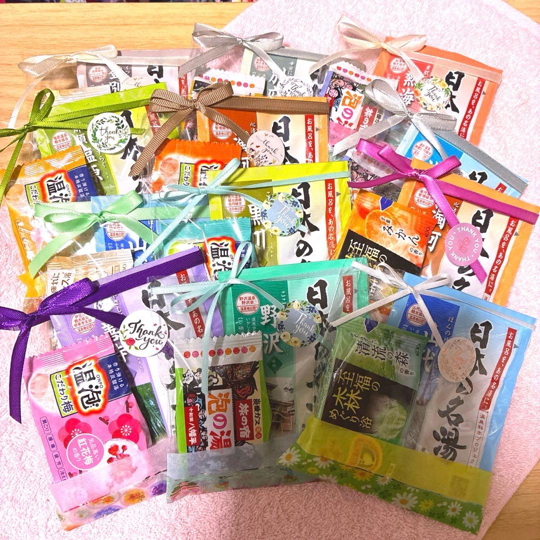 A2⑨入浴剤プチギフト　2個入り×12個　ばら撒き　退職　結婚式　名湯　温泉