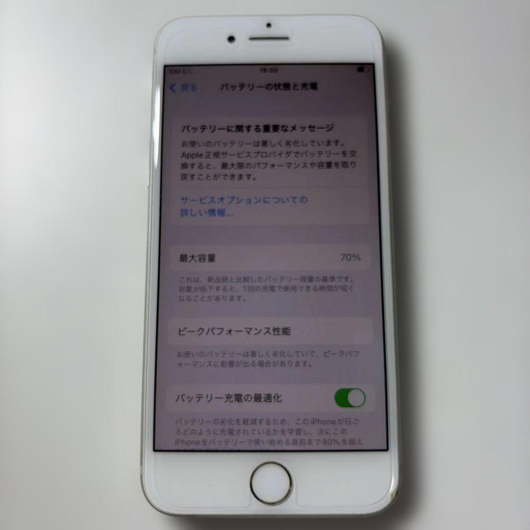 Apple iPhone8 256GB ホワイト SIMフリー