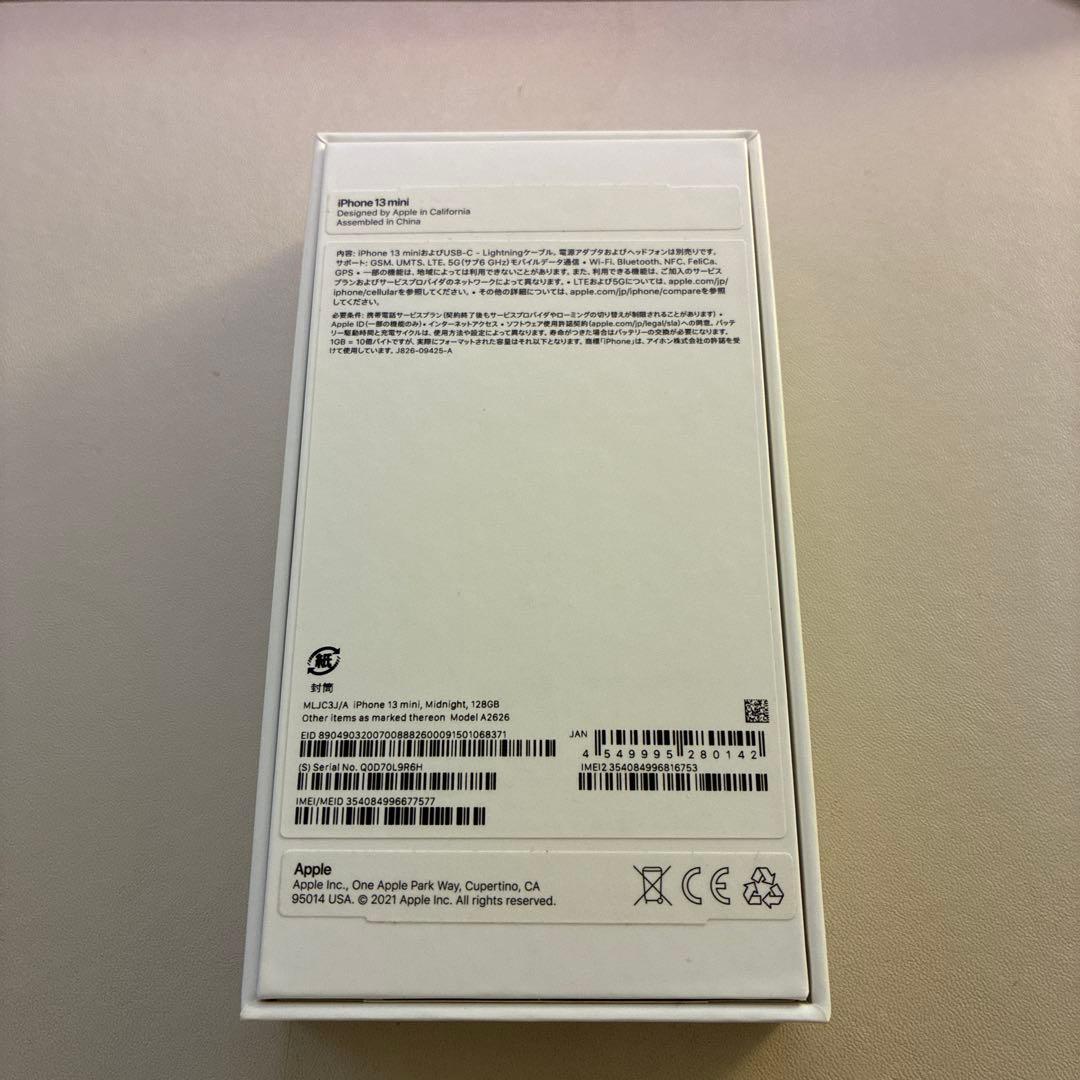 美品　iPhone13mini 128GB ミッドナイト