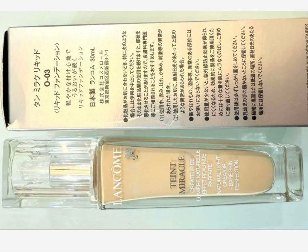 ✨全て新品未使用✨　YSL ジバンシー　エレガンス　デパコスまとめ　コスメまとめ