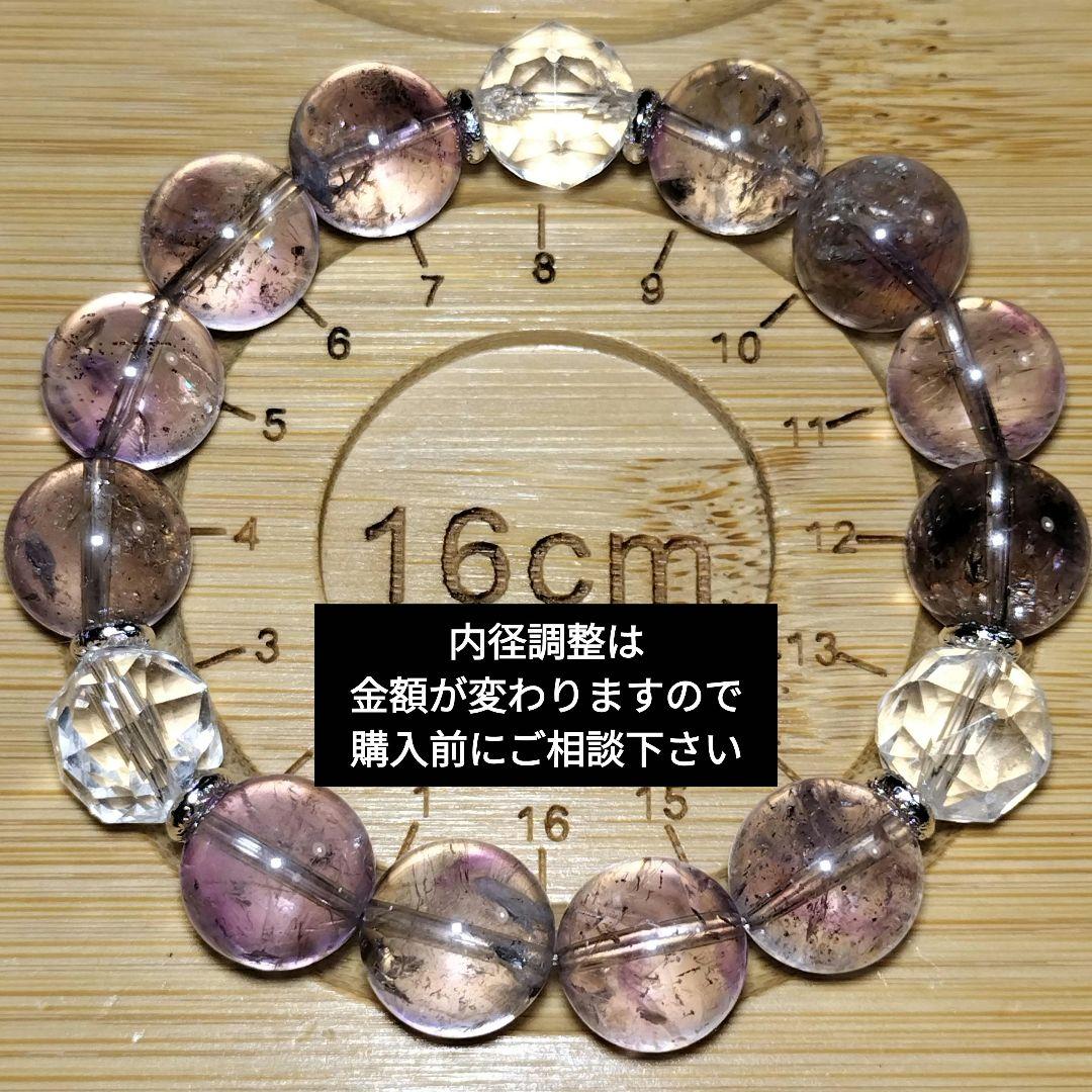 心を穏やかに整える薄紫スーパーセブン × 多面カット水晶 12.5mmブレス