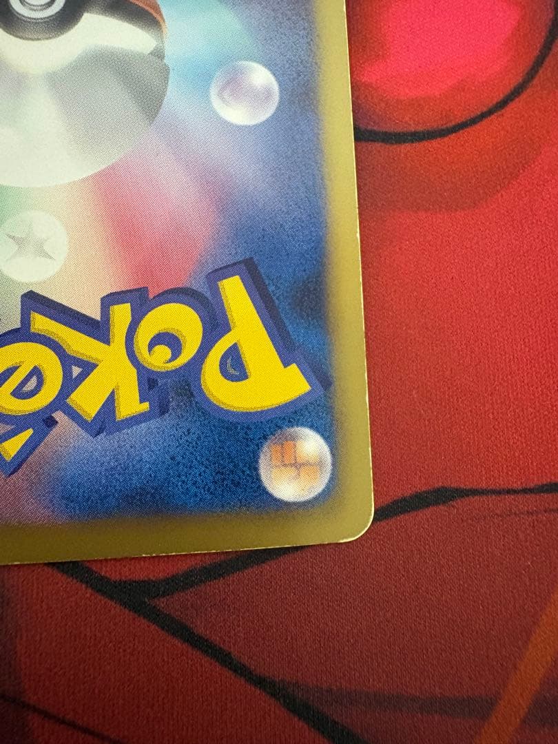 ピカチュウ プロモ はじめましてセット