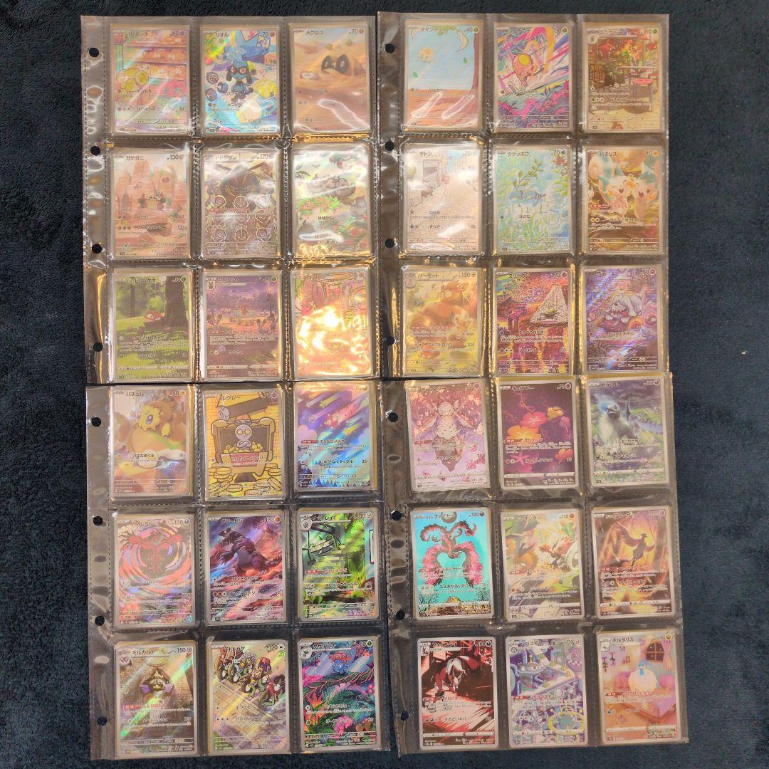 AR CHR コンプリート 引退品 151 大量 全て正規品 即日発送 まとめ
