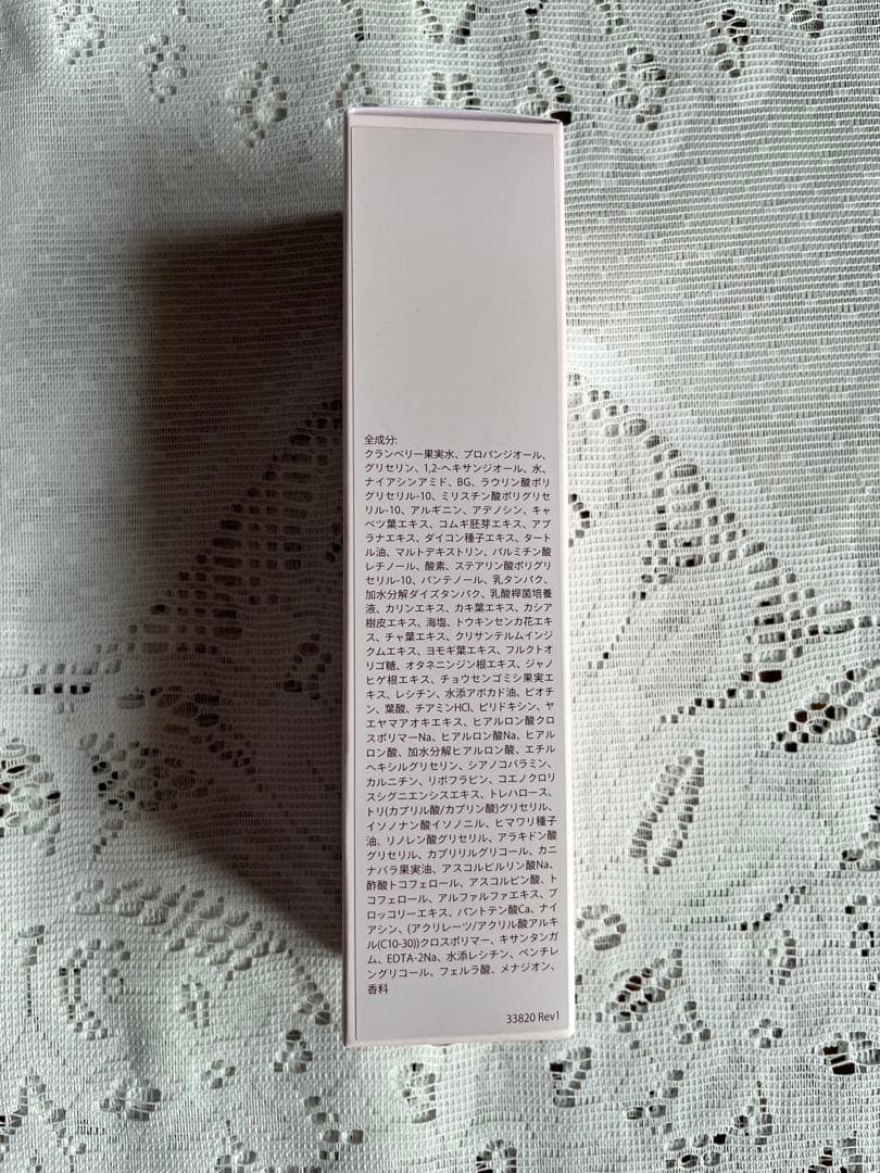 UNICITY ネイジーントーニングローション　化粧水2本セット